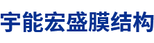 成都興蜀環(huán)境藝術(shù)工程有限公司